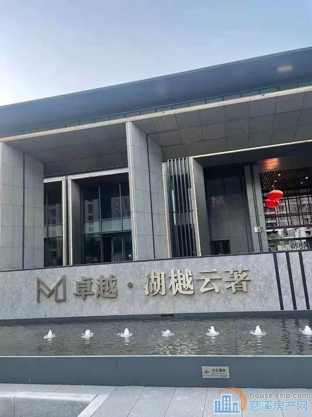 卓越湖樾云著一期中叠200平630万