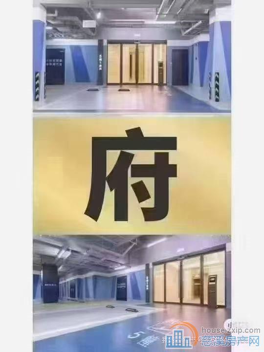 慈澜府二期一楼中庭184平白坯278万