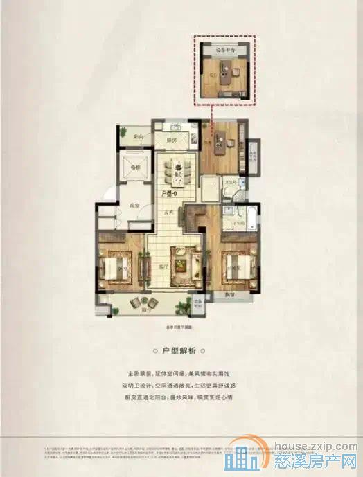 阅江府120平，稀缺户型，中上楼层