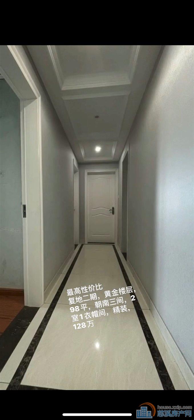 复地二期黄金楼层98平朝南三间精装