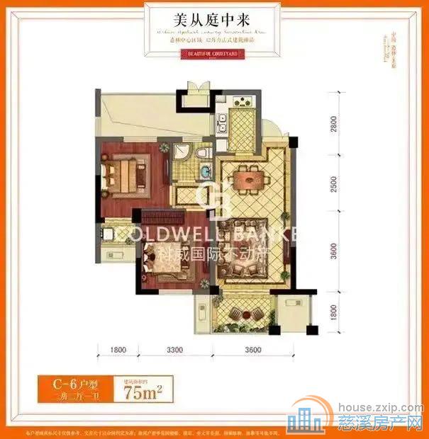 逍林 美莛花苑 精装 78平72.8万