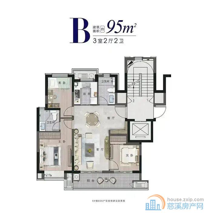 蔚蓝云图96平 104万
