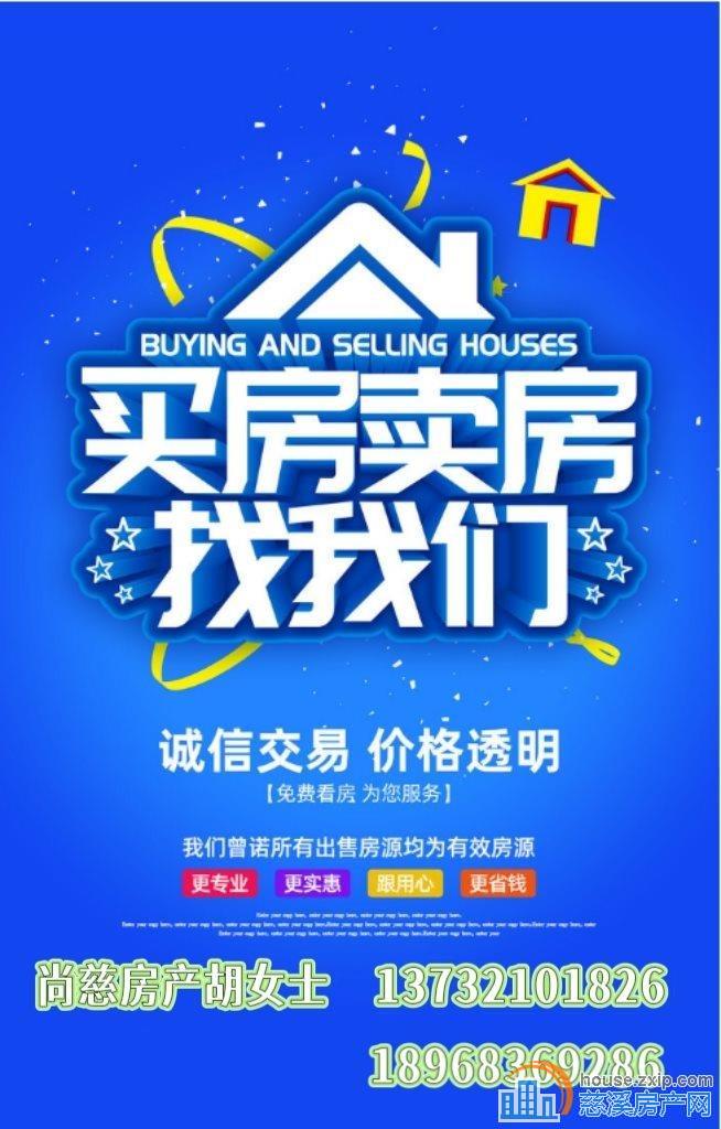 秒卖房江樾潮启北区128+车位直接钥匙在