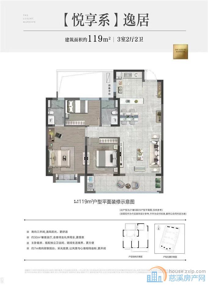 特价:紫阙台 黄金楼层,195万包税