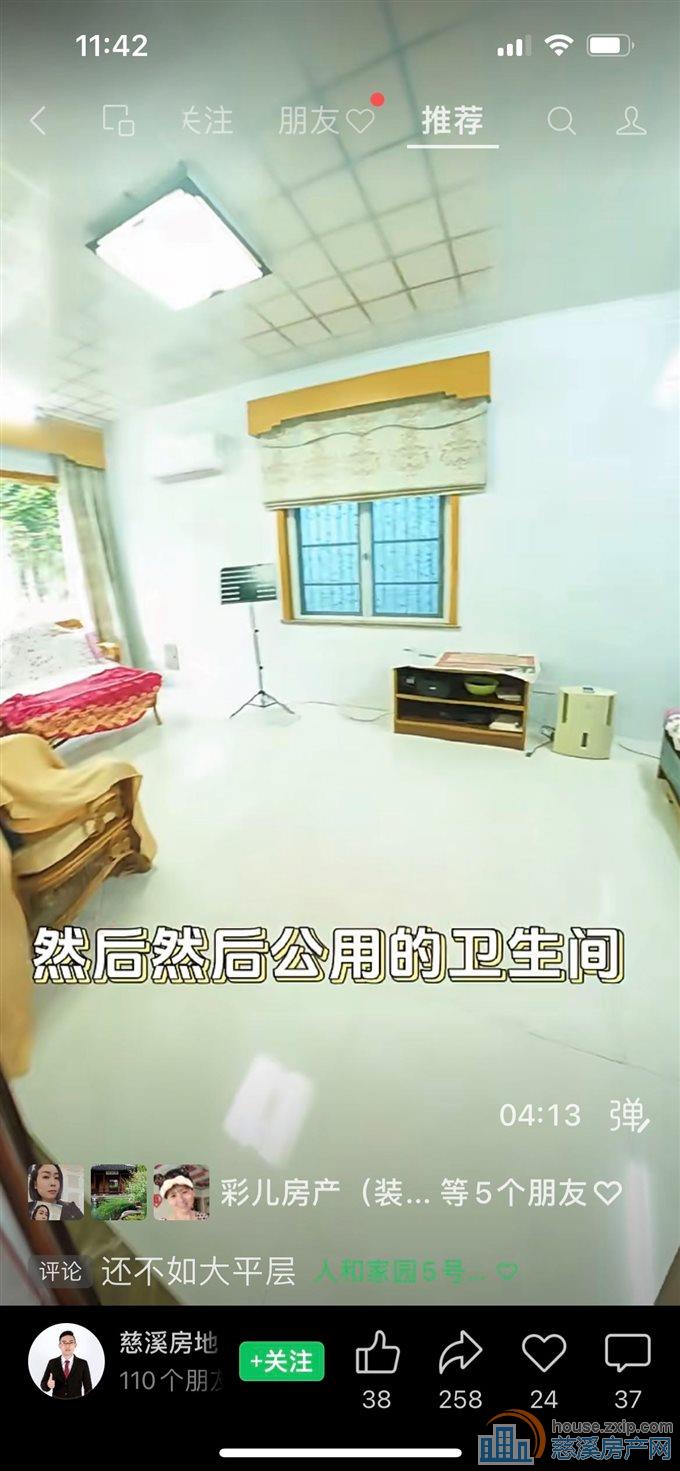 阳光花园独栋三通二楼半226平472万