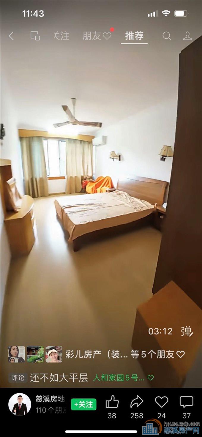 阳光花园独栋三通二楼半226平472万