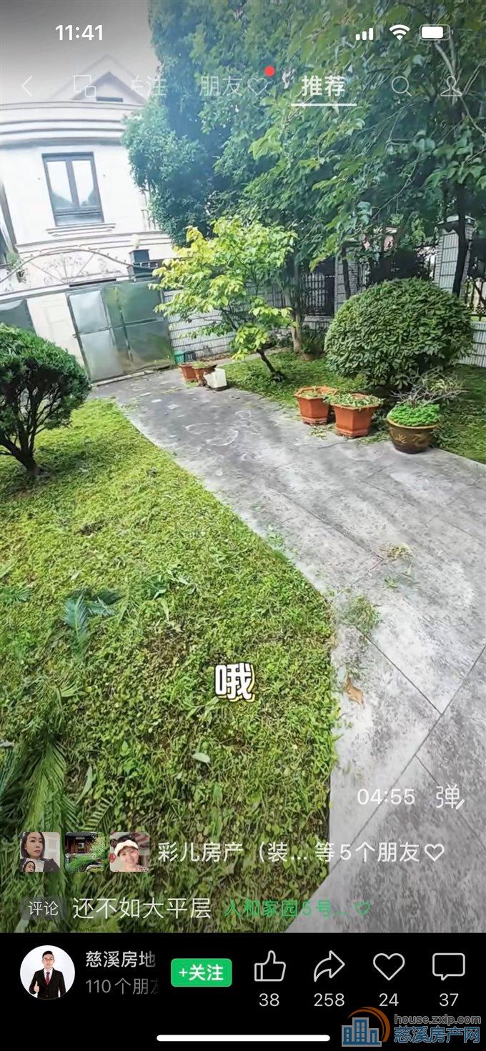 阳光花园独栋三通二楼半226平472万