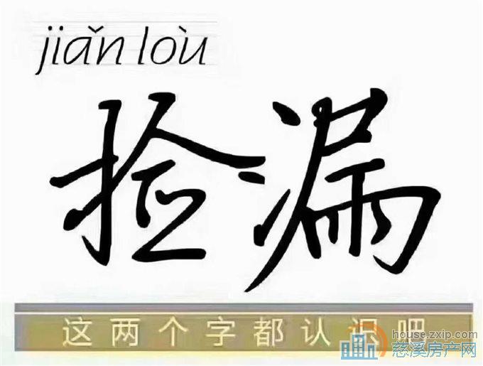 亏本大特价 红星檀府119平+车位一口价