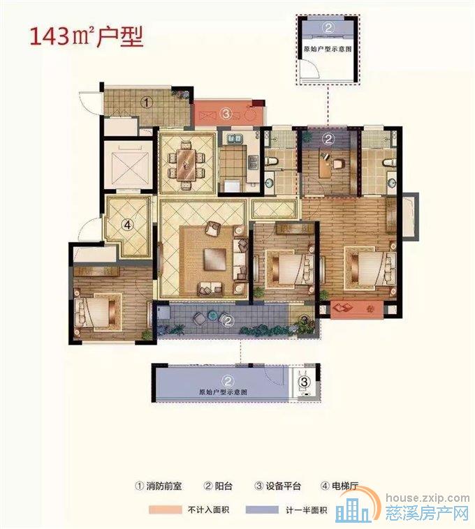 凤鸣梧桐府143平158万精装修