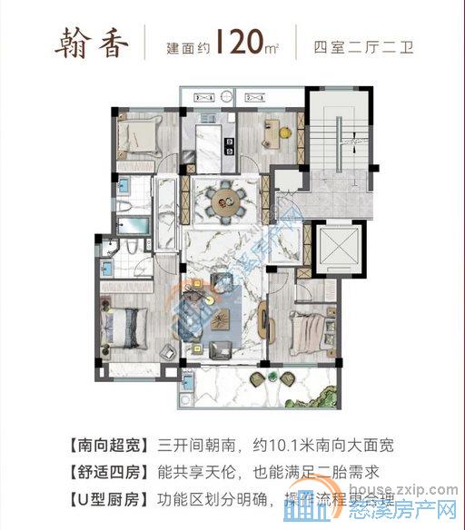 佳宁府电梯洋房大小平方多套出售钥匙在