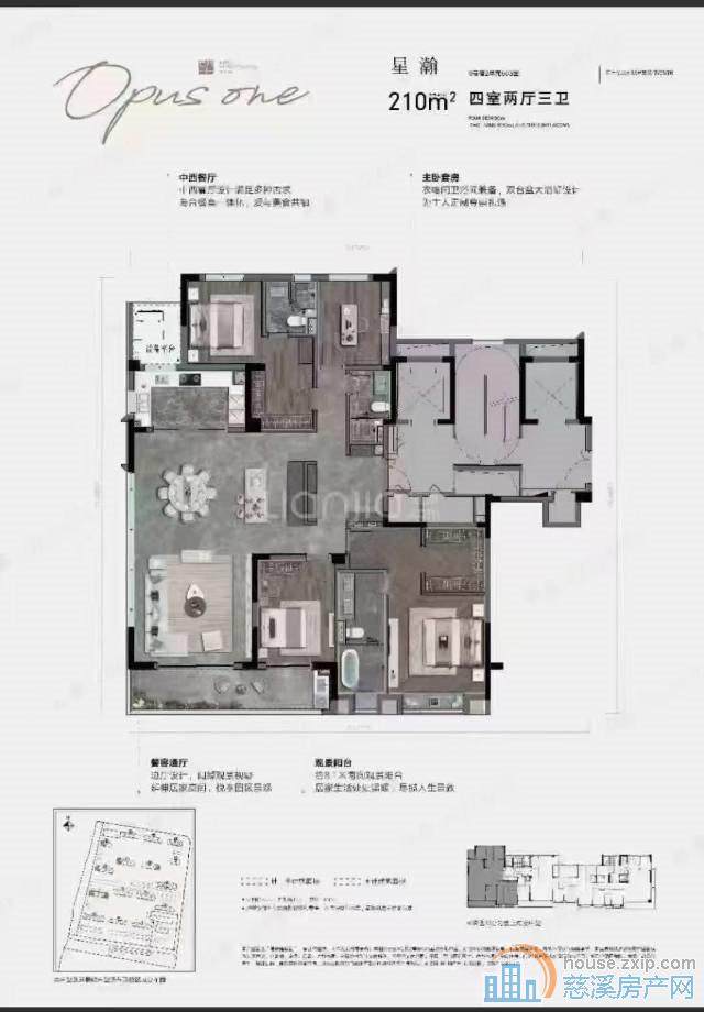 江山云望有套210平5楼边套470万精装
