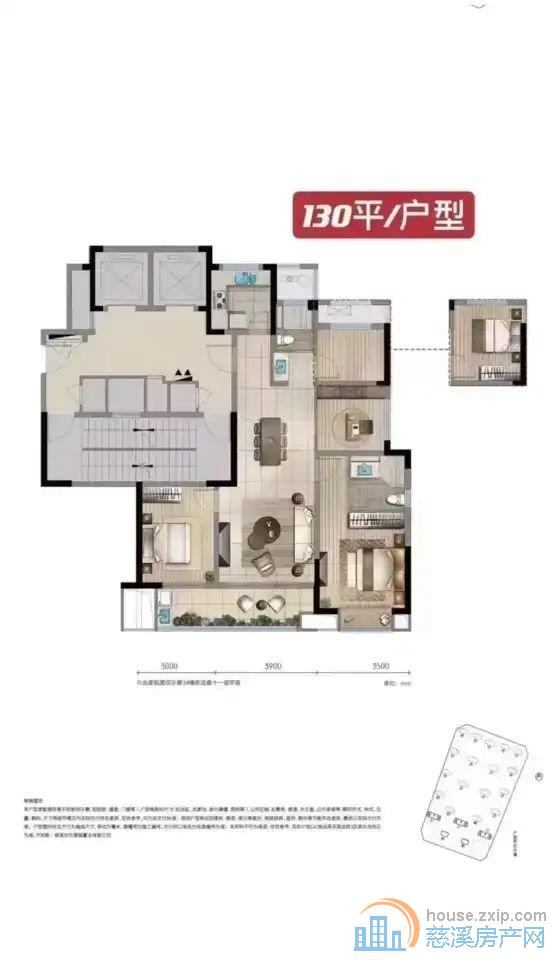 捡漏 玉宸园 130平黄金楼层配合满2年