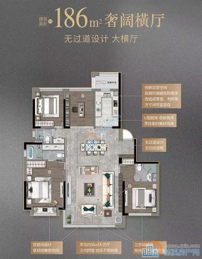 紫阙台186平,改善户型295万