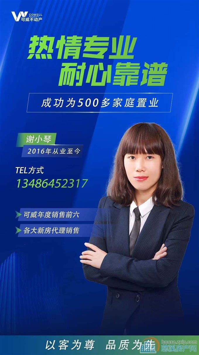 天悦湾花苑一梯一户独门独厅单价7000多