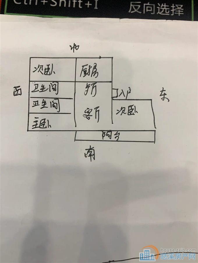 碧桂园月桂府118平115万豪装