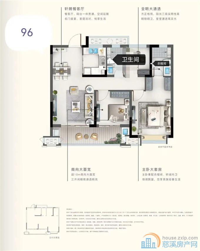 誉林府95平215万精装修带车位另算