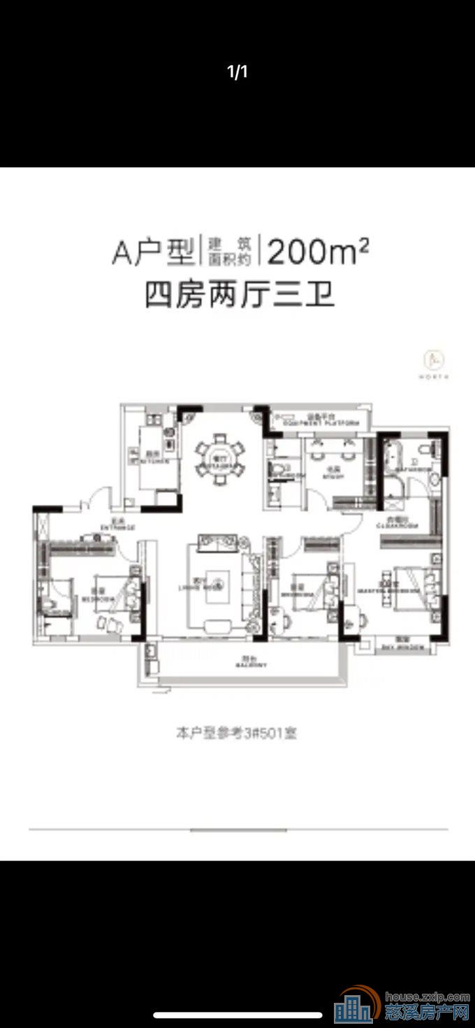 泊誉里 洋房189平368万 得房率高