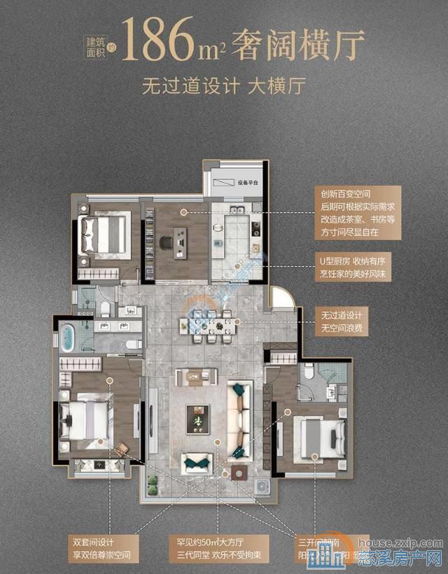 急卖:高性价比紫阙台·大平层 186平