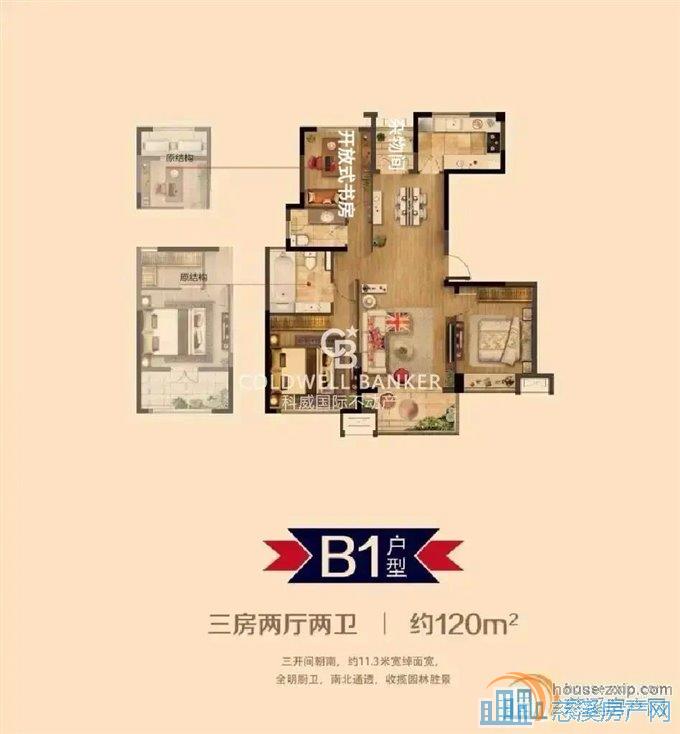 金仕华庭124平225万带车位另算