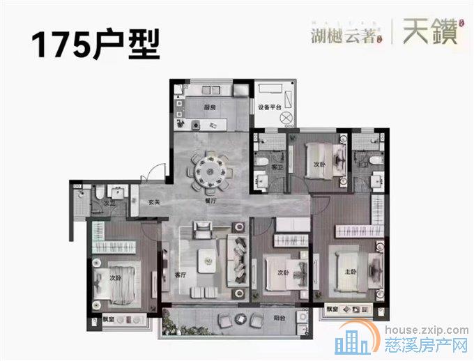 卓越天钻 175平235万送10万车位卷