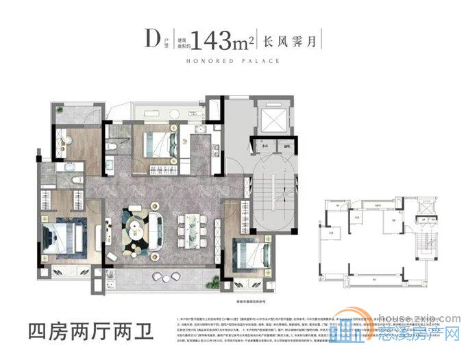 上东辰府洋房142平十车位一间