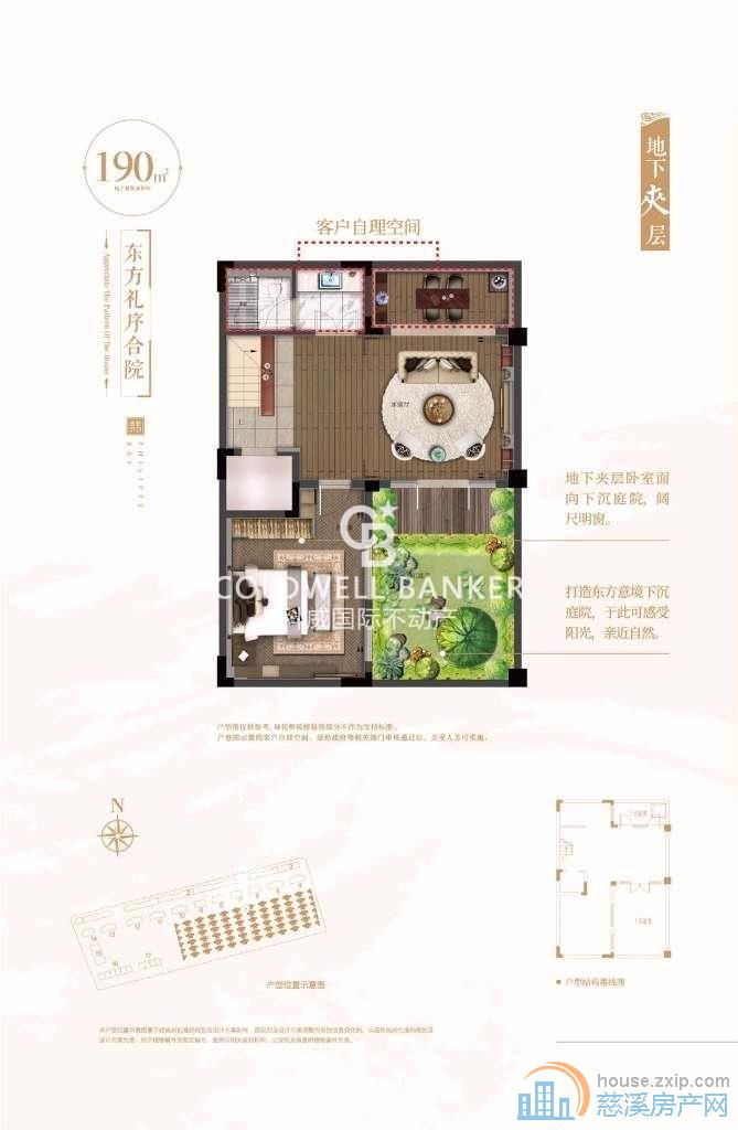 翡丽湾合院别墅 191平198万有天有地