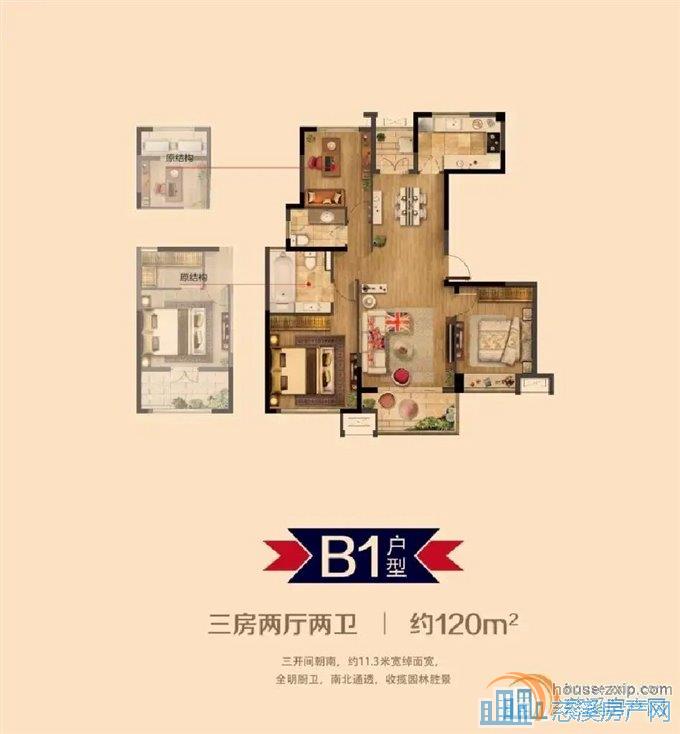 金仕华庭120平168万精装修三居室