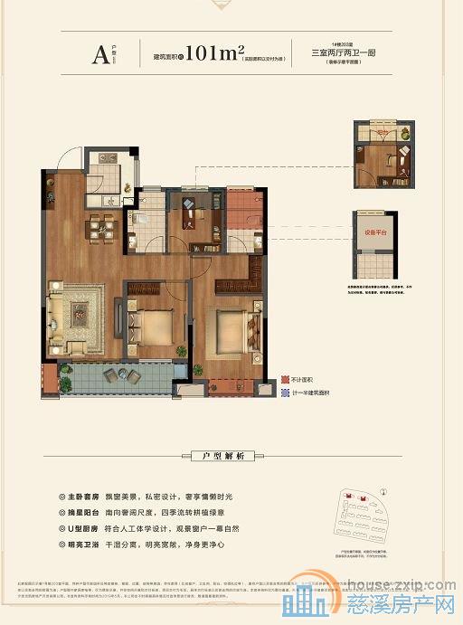 檀悦府 精装 采光好 黄金楼层