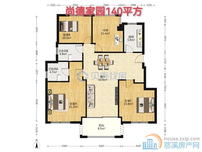 尚德家园 坎墩洋房109平85万