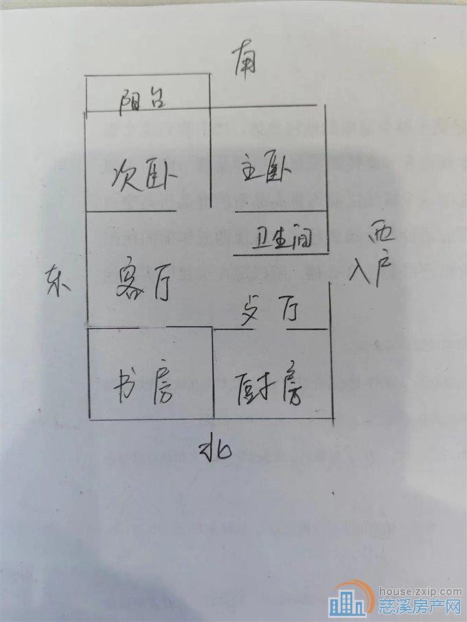 舜韵华庭96平58万满五唯一带车库