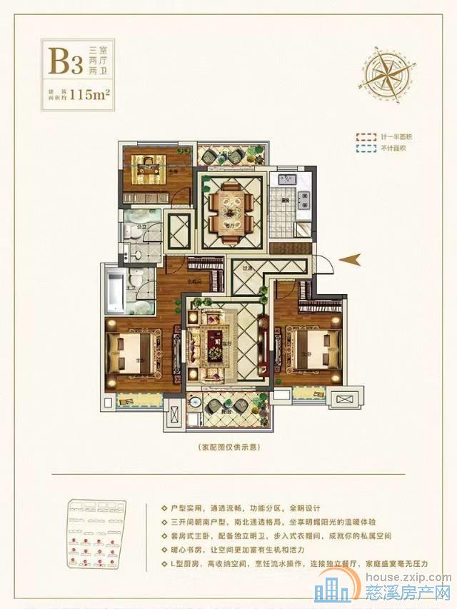 佳洲锦苑一期116平三房楼层佳135万