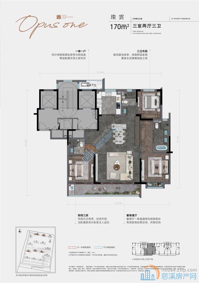 特价亏本出售江山云望170平直接房源钥匙