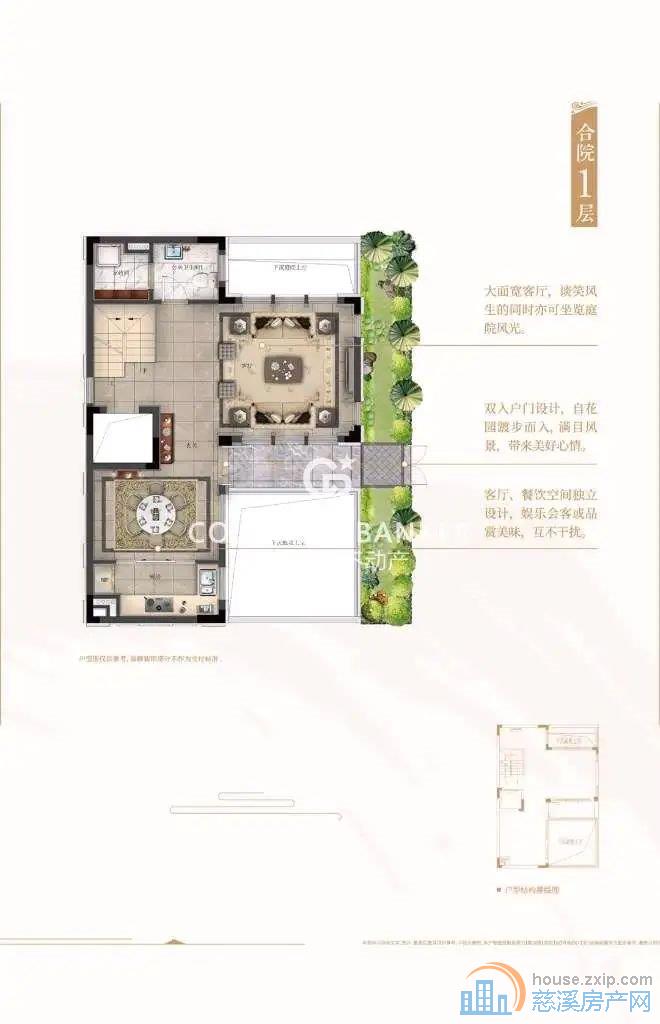 急卖阳光城翡丽湾合院别墅191平198万