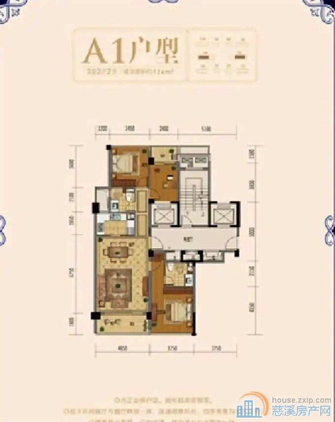 绿城诚园123平166万送车位三居室