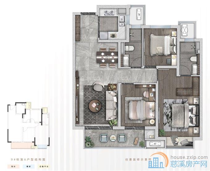 天安浔筑106平,三间朝南151万