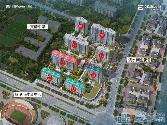 急卖！辉逸云庭洋房 新河坊板块户型好