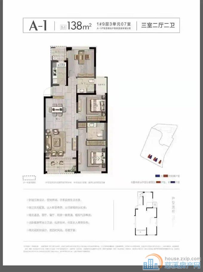 江滨之城    全天采光峙山庄园全景