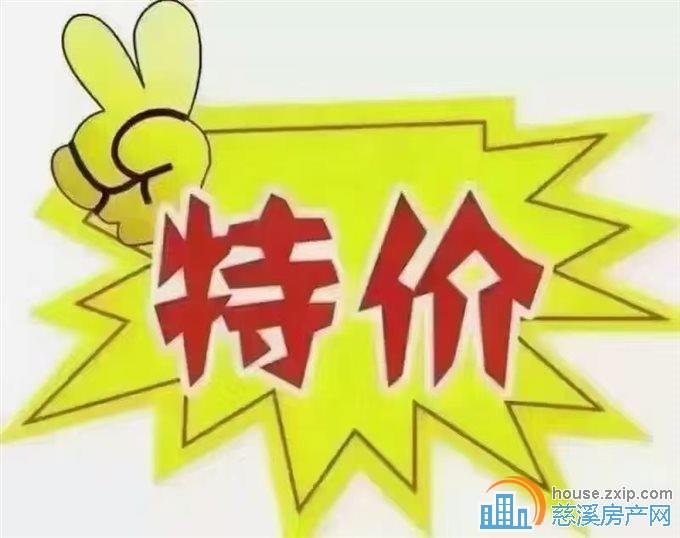 佳宁府121平带车位好楼层边套包一半税