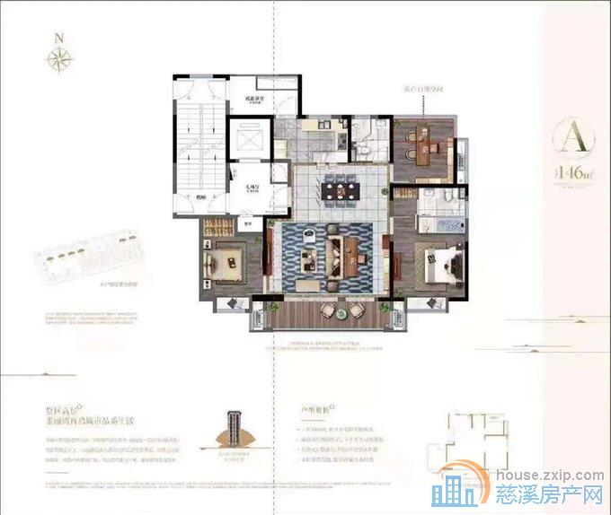 香溢美墅95平75万送产权车位