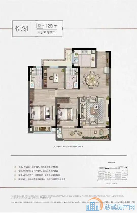 湖樾云著 129平 188万 高性价比