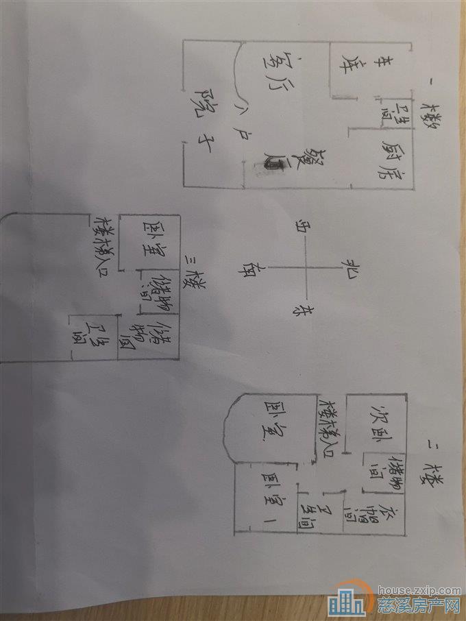 曙光家园291平468万二通三