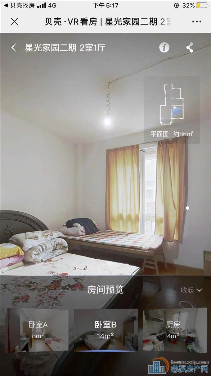 出租星光家园二期900元/月