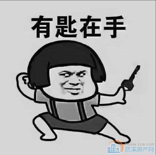 新城河万固东边套164平急卖直接房钥匙在