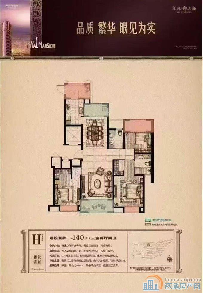【城西超高性价比】 复地​御溪雅苑二期 