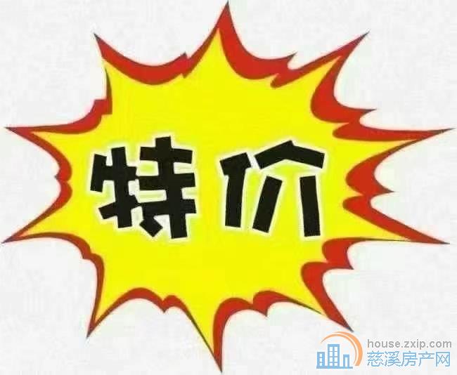 出售:复地二期朝南三开间好楼层满五唯一