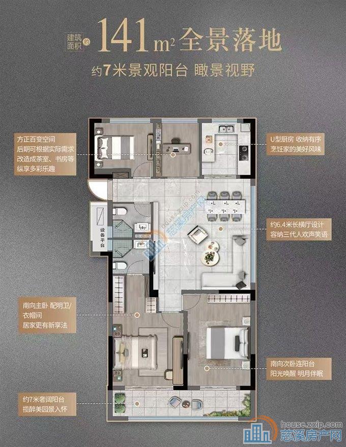 急卖新城河 紫阙台 140平208万边套