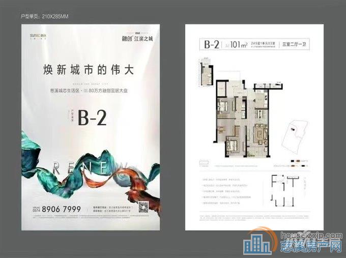特价：江滨之城·江畔壹号苑 楼层好送车位