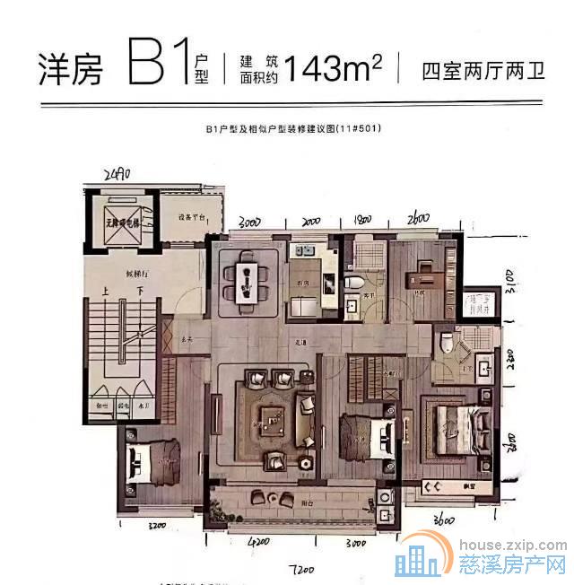 慈澜府二期小高层143平朝南四间2年到