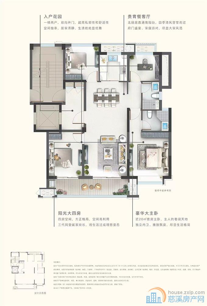 誉林府112平223.8万实验上林书包