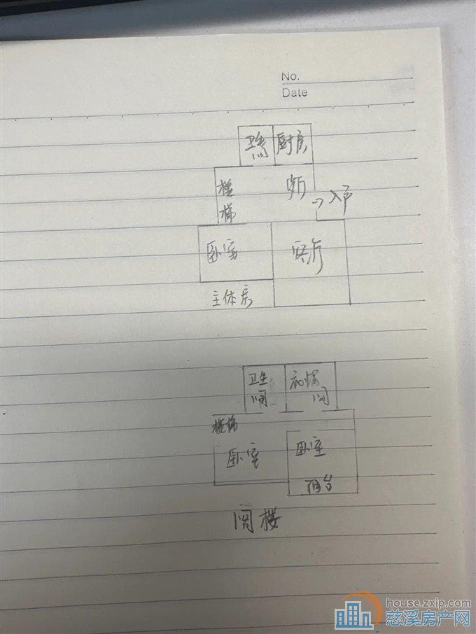 丽都苑108平79.9万单价7出头